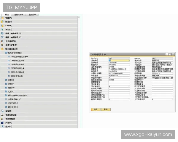 互操作测试频次增加 确保多系统兼容